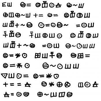 Decipher